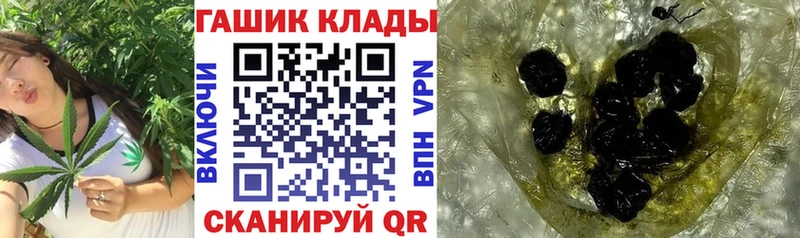 Хочу наркоту Славгород Метамфетамин  Кокаин  Меф  Марихуана  Alpha PVP 