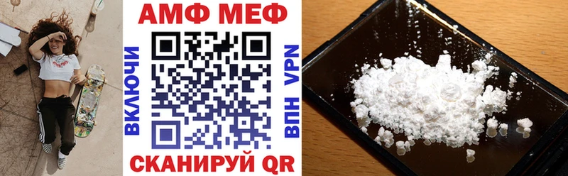 Amphetamine 98%  darknet клад  Славгород 