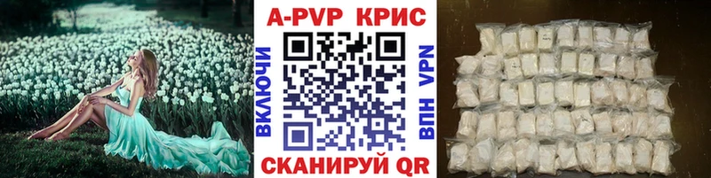 площадка телеграм  купить наркоту  Славгород  Alpha-PVP VHQ 