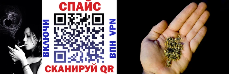 купить наркотик  Славгород  БУТИРАТ вода 
