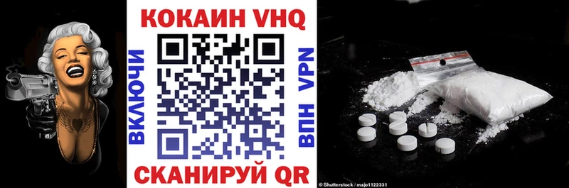КОКАИН Перу  дарнет шоп  blacksprut ТОР  Славгород 