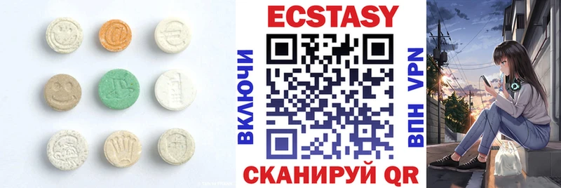 ЭКСТАЗИ XTC  Славгород 