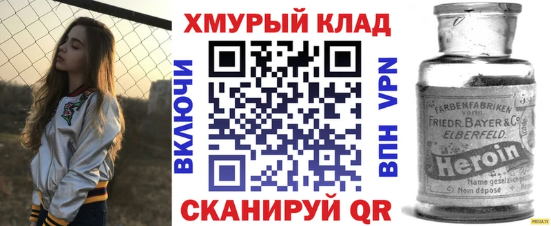 ГЕРОИН афганец Славгород