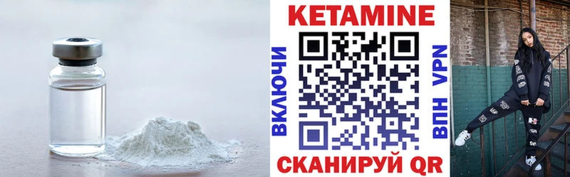 наркотики  Славгород  Кетамин ketamine 