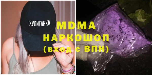 амфетамин Балабаново