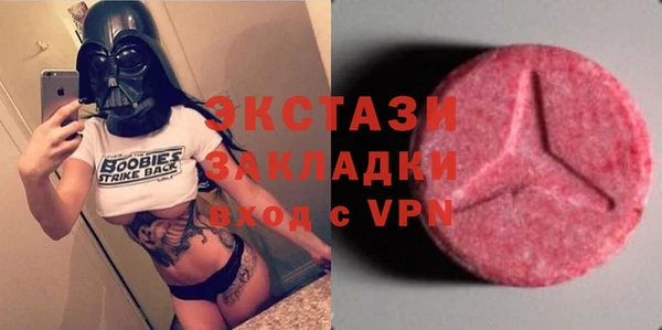 амфетамин Балабаново