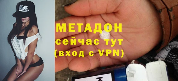 бошки Армянск