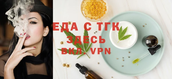 мескалин Балахна
