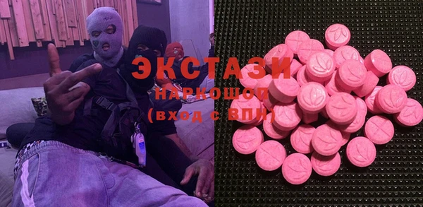 мескалин Балахна