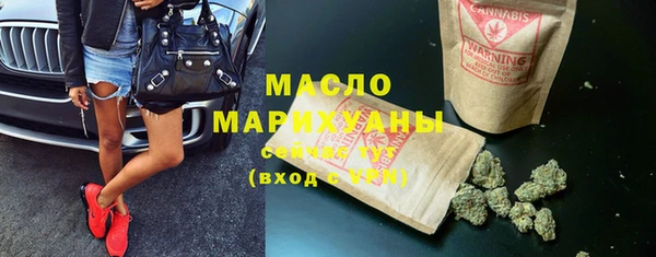 амфетамин Балабаново