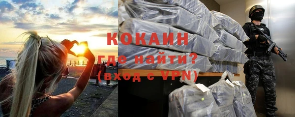 амфетамин Балабаново
