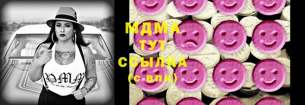 мескалин Балахна