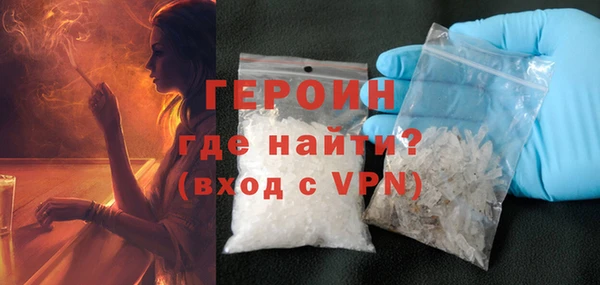 амфетамин Балабаново