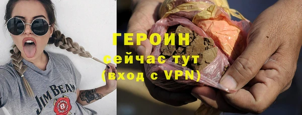 амфетамин Балабаново