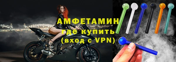 амфетамин Балабаново