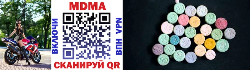 MDMA молли  Славгород 