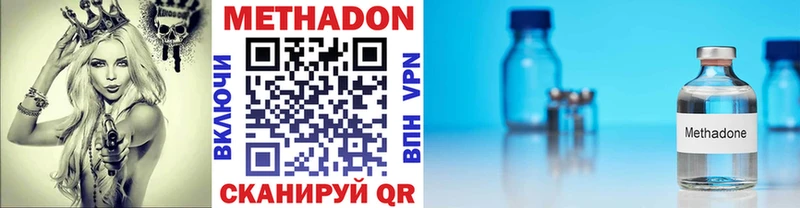 блэк спрут как войти  закладка  Славгород  МЕТАДОН белоснежный 