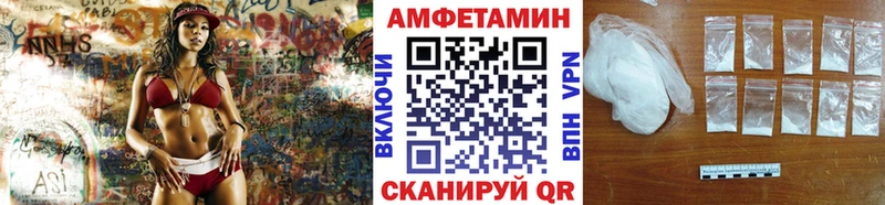 Первитин кристалл  продажа наркотиков  Славгород 