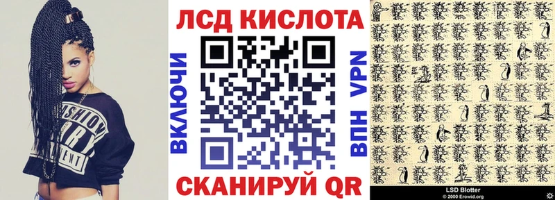 Марки NBOMe 1500мкг Славгород