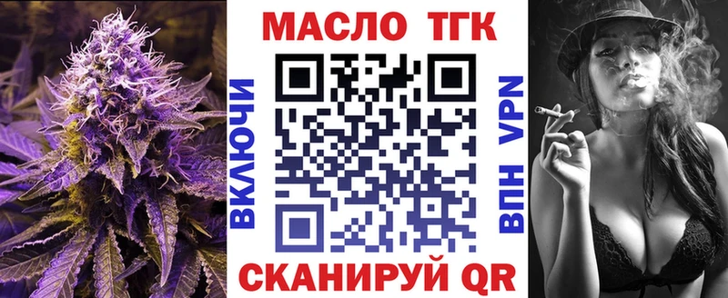 хочу   Славгород  hydra как войти  ТГК THC oil 